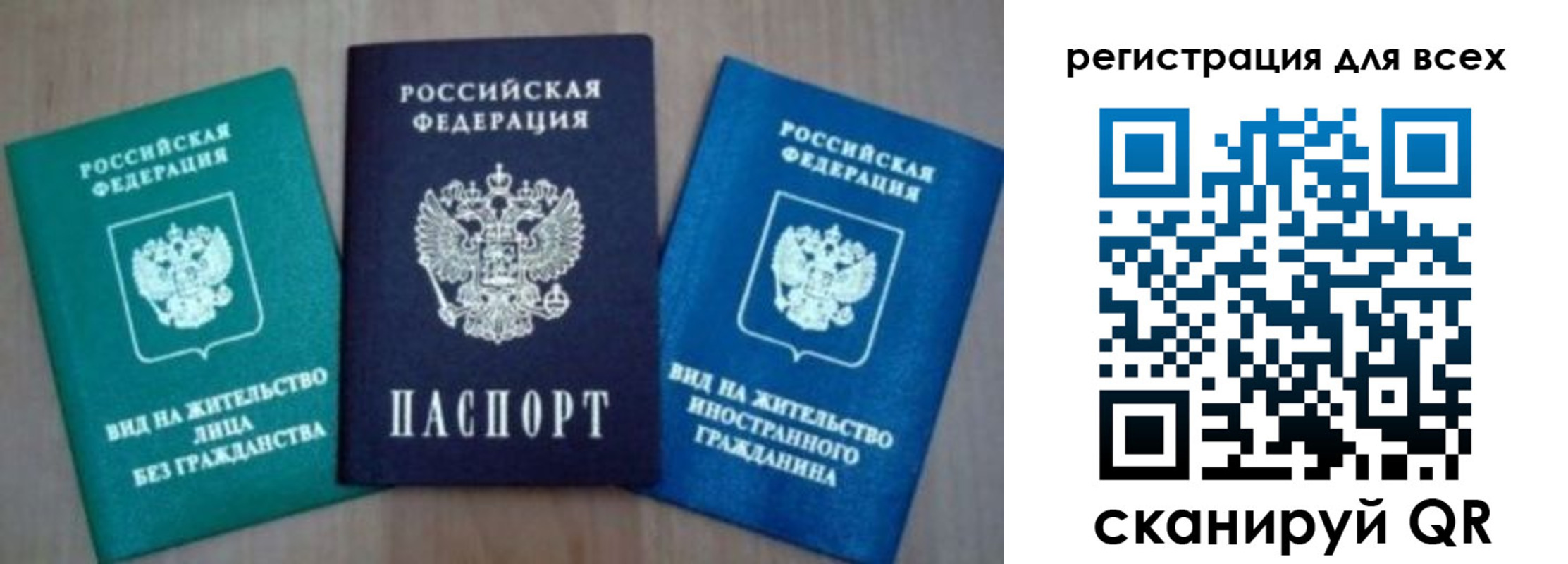 регистрация для дет. сада в Воронеже
