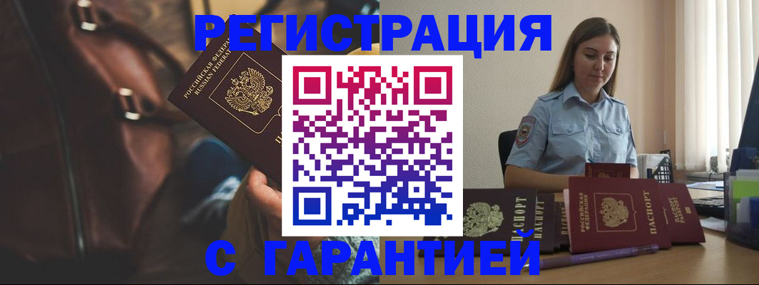 регистрация для дет. сада в Воронеже